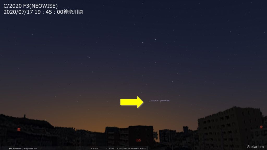 天文イベント】ネオワイズ彗星が夕方の空に見られるようになりました