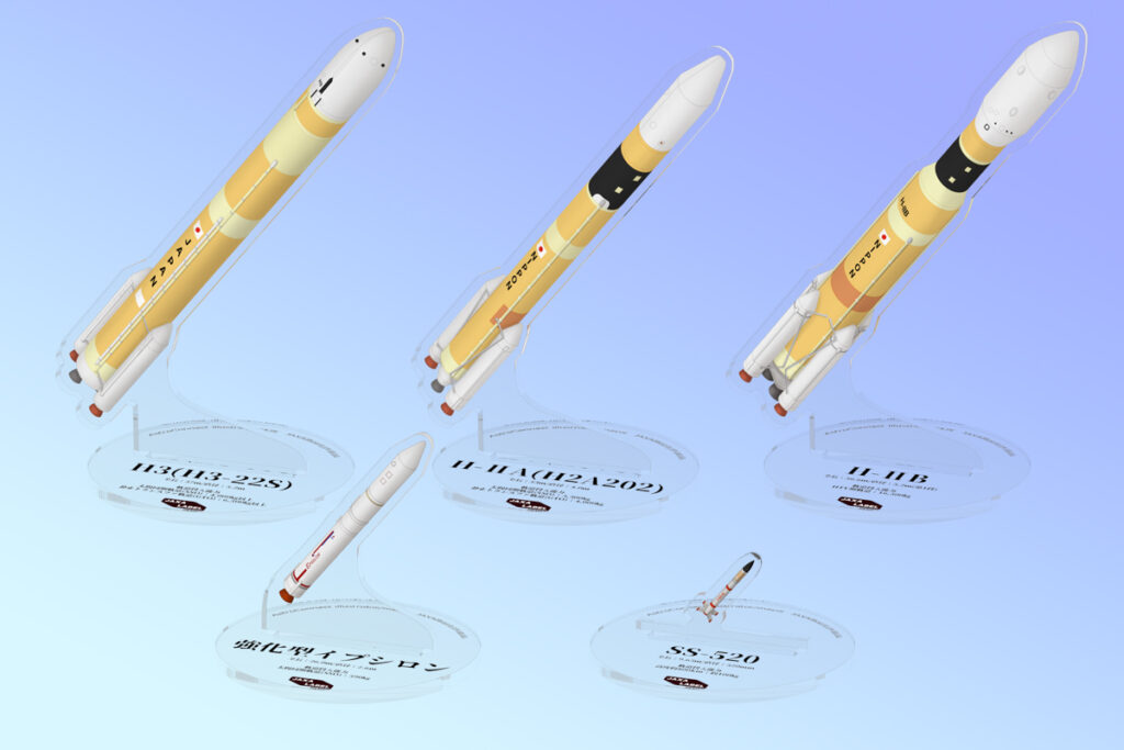 宇宙と人をつなぎワクワクを届ける【ロケットアクスタ】クラウド