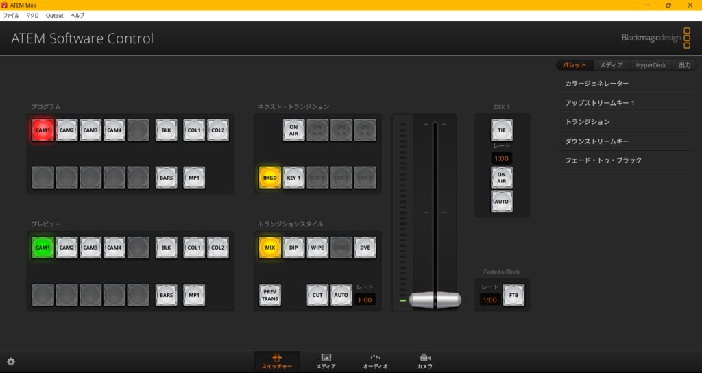 ATEM Mini】「HDMI OUT」から映像が出ない | 株式会社アストロコネクト